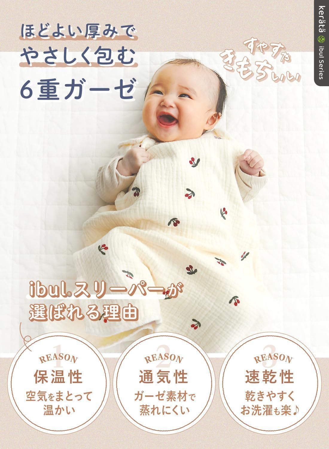  商品 4重 6重 綿100％ ベビー 新生児 ガーゼ 春 夏 赤ちゃん 秋 冬 スリーパー 寝たまま着せられる 0歳 イブル 1歳 2歳 ケラッタ 3歳 4歳 その他 文房具 事務用品