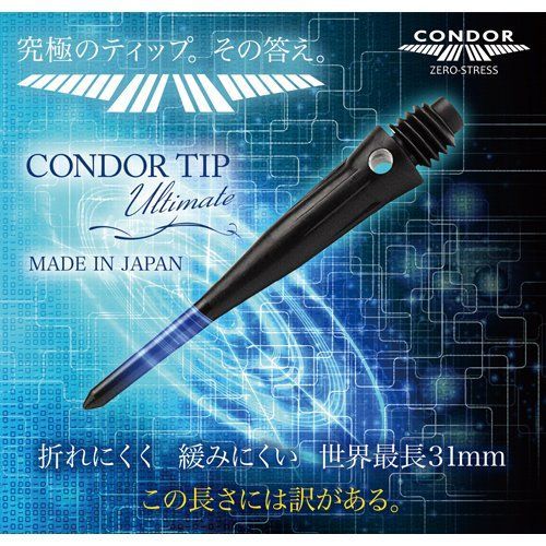 数量 チップ ティップ ソフト 31 mm コンドル ブルー TiTO アルティメット ULTIMATE ティト TIP CONDOR