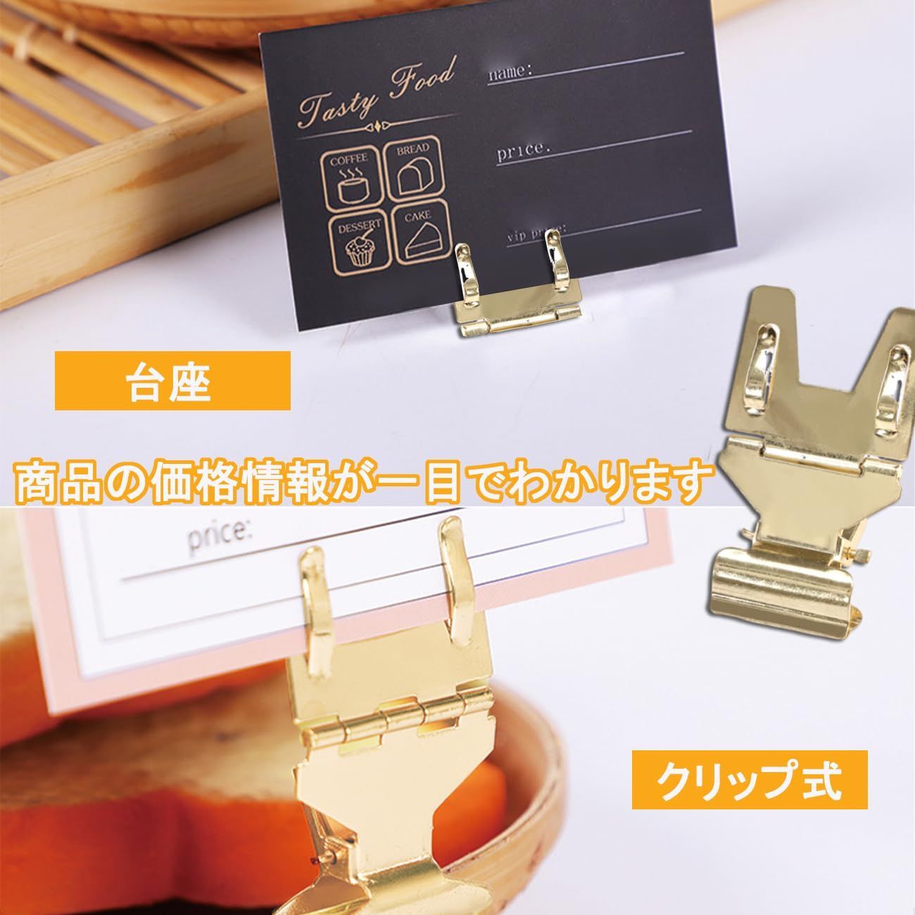 金属 滑り止め付