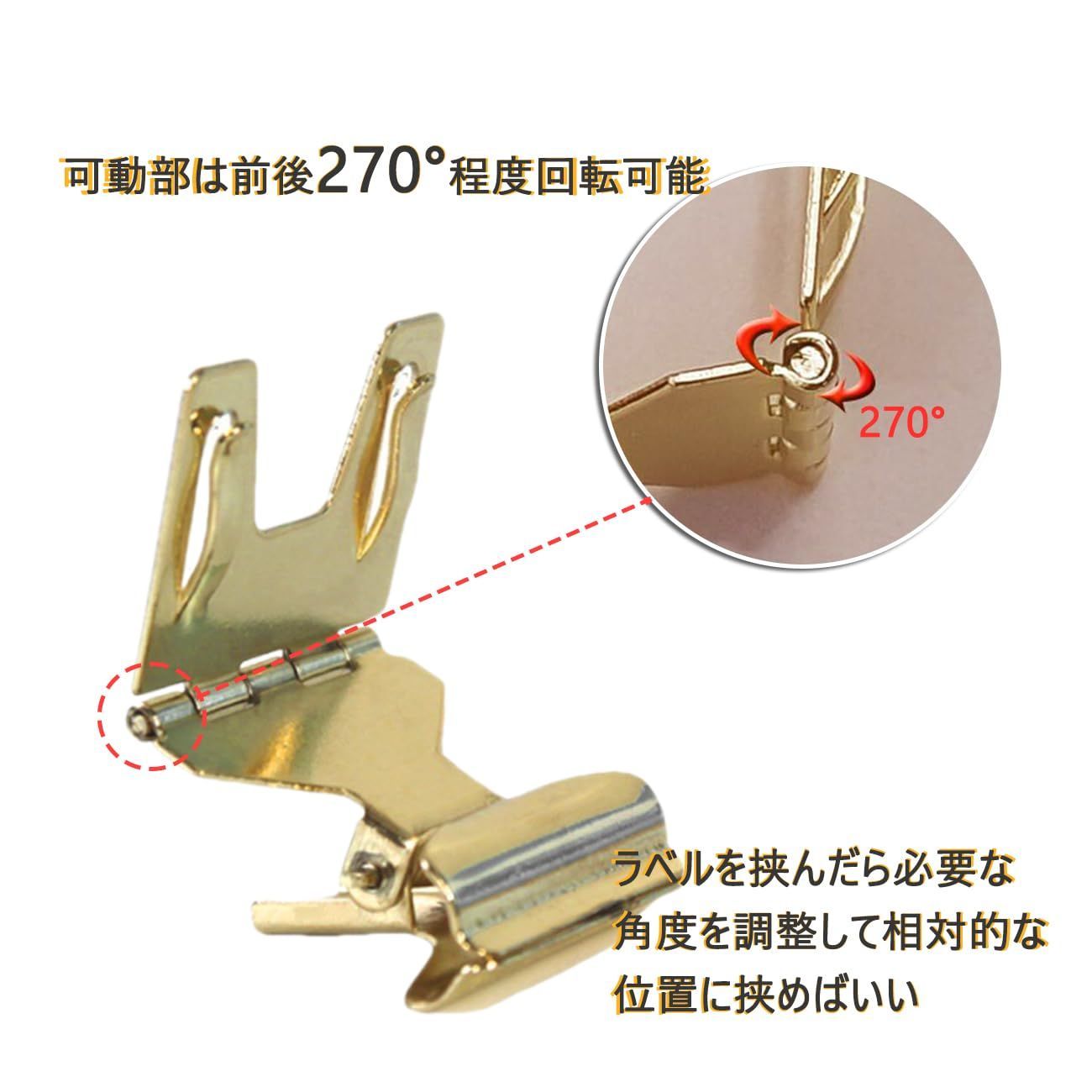  数量 店舗用品 業務用 値札 金属 滑り止め付 ゴールド 角度調整 ポップクリップ ディスプレイ カード差し 入 プライスカード立て カードクリップ その他 文房具 事務用品