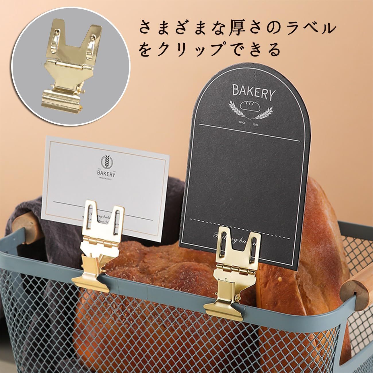 金属 滑り止め付