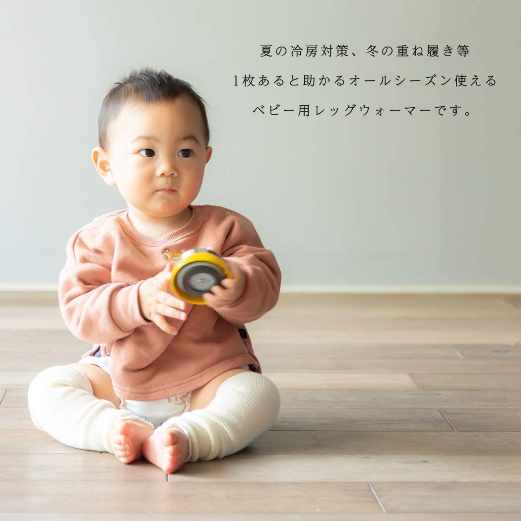 在庫 3足組 レッグウォーマー ベビー ソワン オーガニックコットン リブ編み 赤ちゃん SOWAN 女の子 男の子 日本製