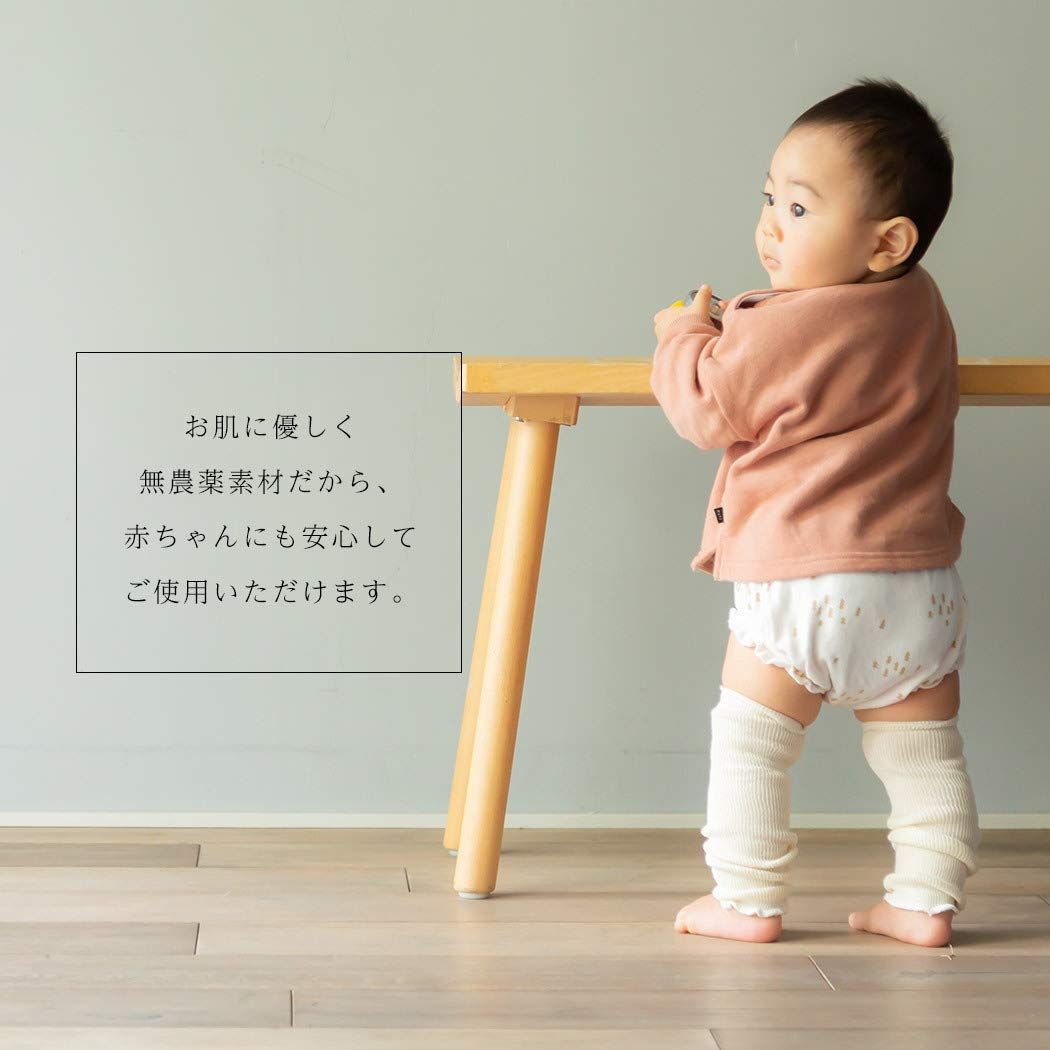 ソワン オーガニックコットン