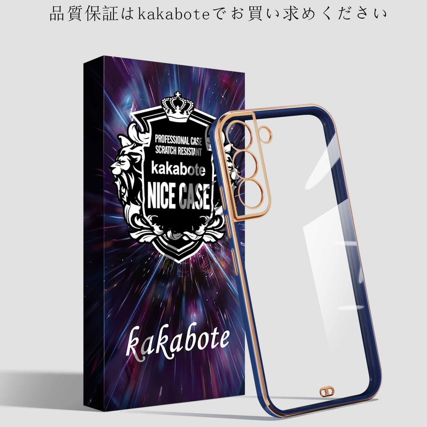 在庫処分 S 22 ケース クリア 5 G Galaxy SC 51 C SCG 13 ギャラクシーS 透明 カバー 耐衝撃 TPU 薄型 軽量 メッキ加工 ソフトケース 透明ケース 一体型レンズ保護カバー ネイビー ブルー