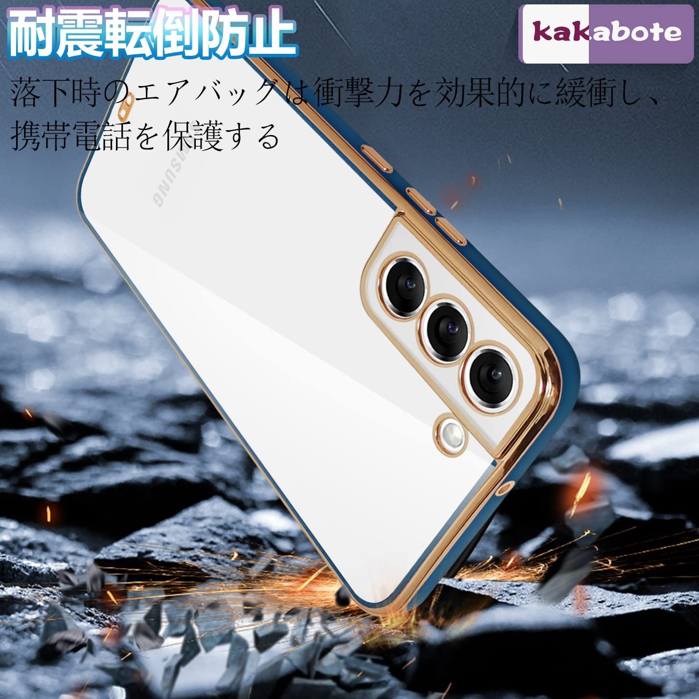 透明ケース 一体型レンズ保護カバー