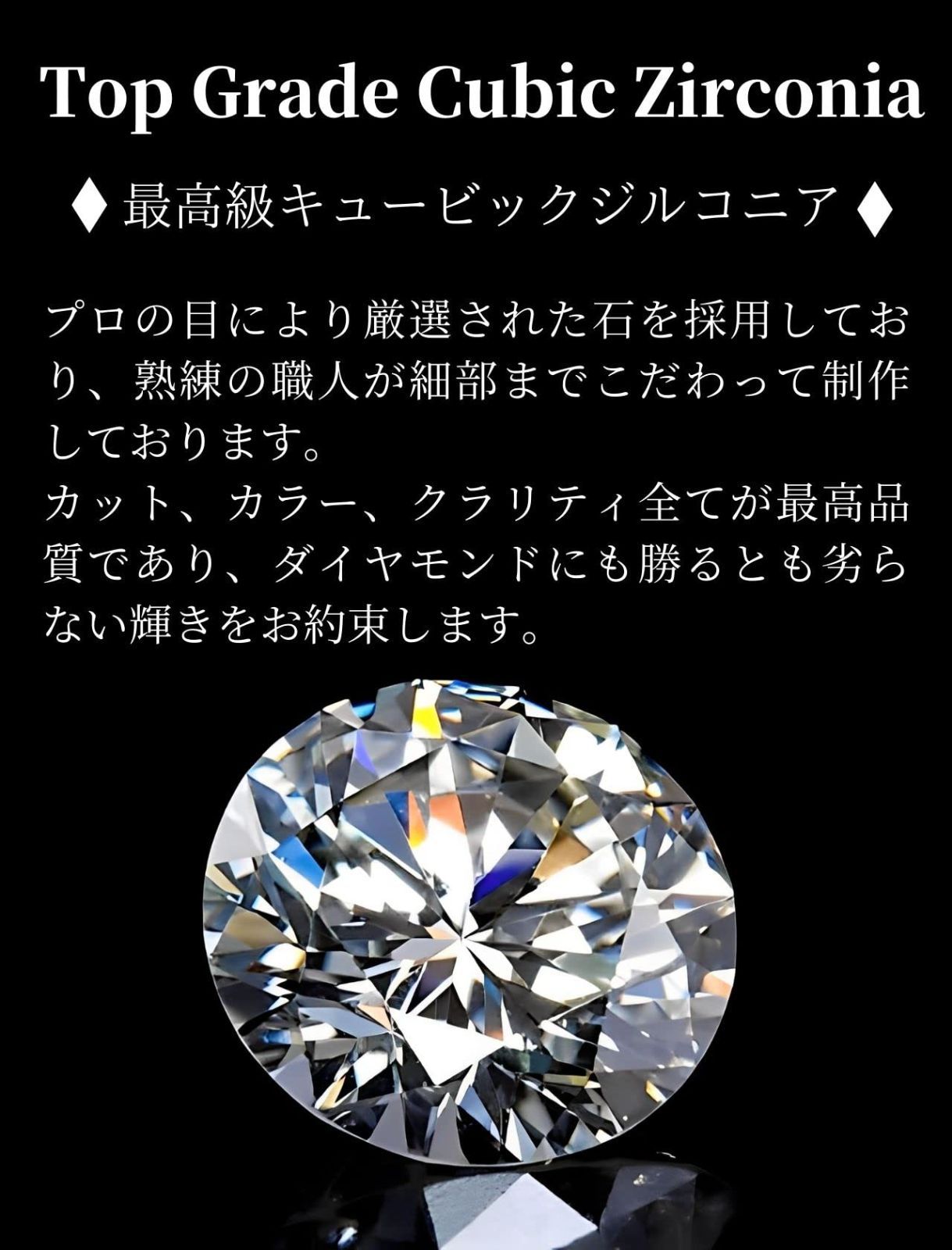 金属アレルギー対応