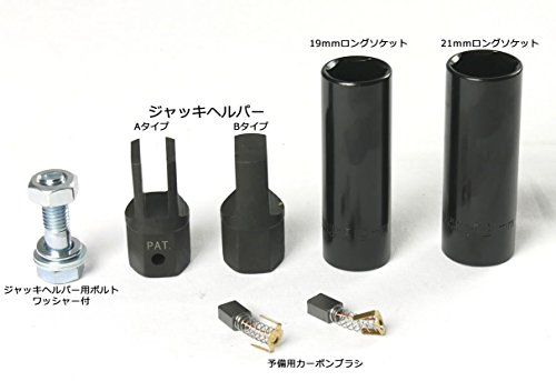 迅速に発送 エマーソン Emerson ハイブリッドレンチ ジャッキアップ機能-インパクトレンチ機能 AC 100 V 12.7 mm 1|2インチ トルクリミッター機能 バリアブルトリガー 最大トルク 緩め 左回転 300 N m 締め 右回転 12