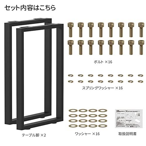 テーブル用の足