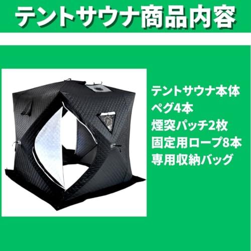 薪ストーブ対応