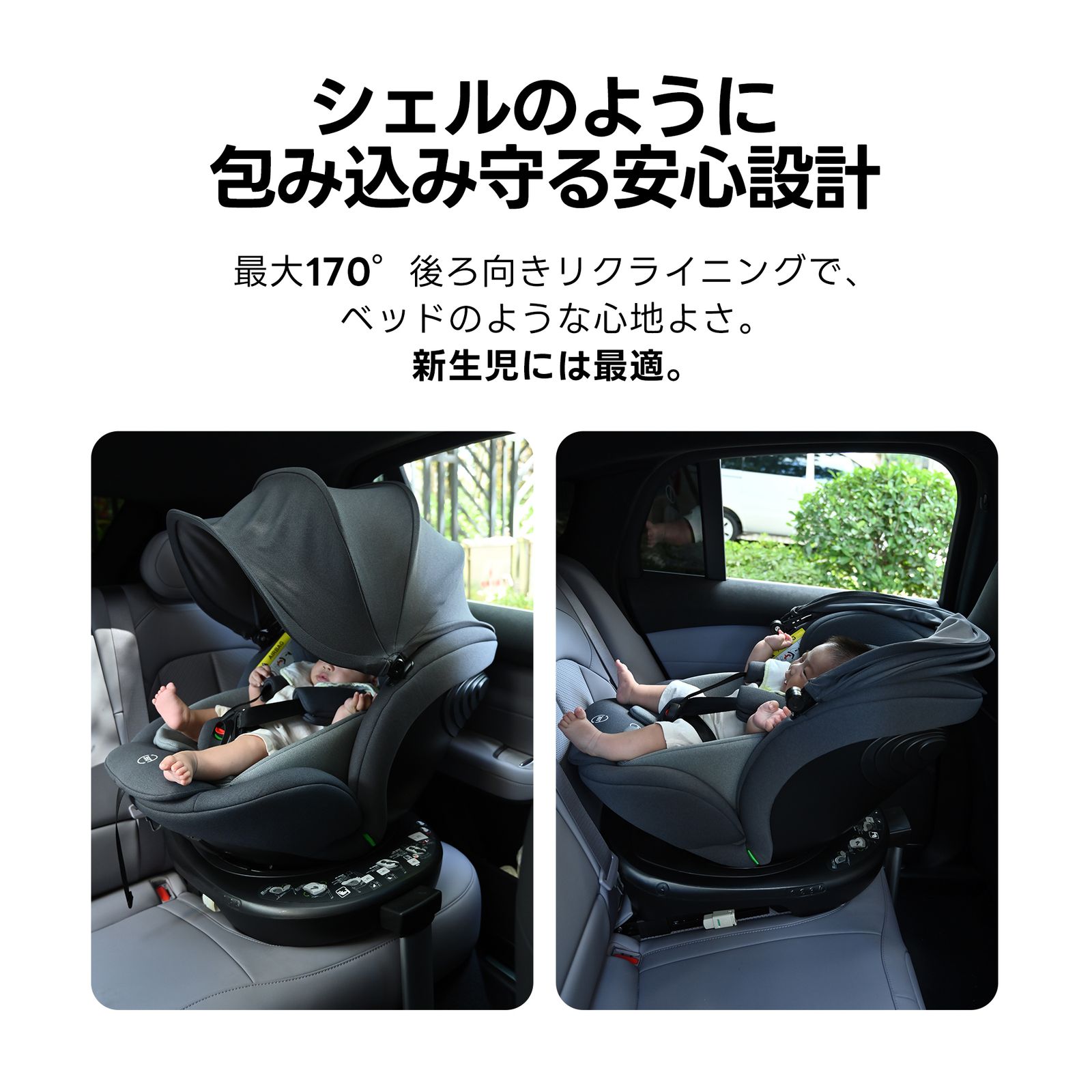 サポートレッグ 新安全基準R 129適合 チャイルドシート ISOFIX 360度回転 0 12歳頃 40～150 cm 超広いサンシェード ジュニアシート 長く使える 洗える 取付簡単 キッズシート ベビーシート 出産祝い ブラック 出産祝い 冬向け