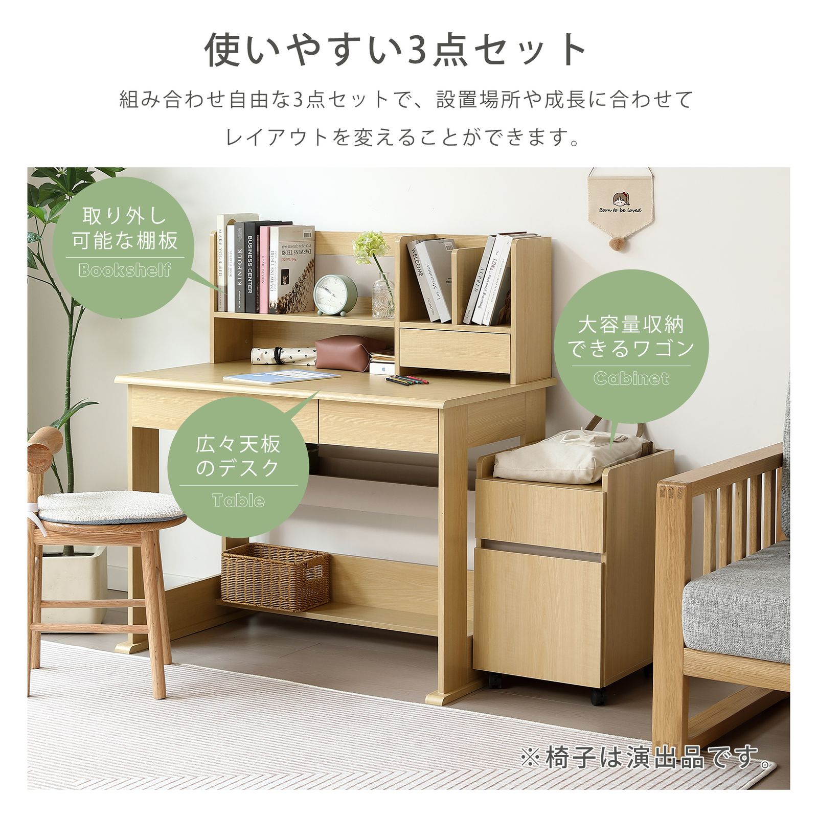 机・テーブル 【デスクのみ・いすなし】学習机 ジュニア学習デスク 