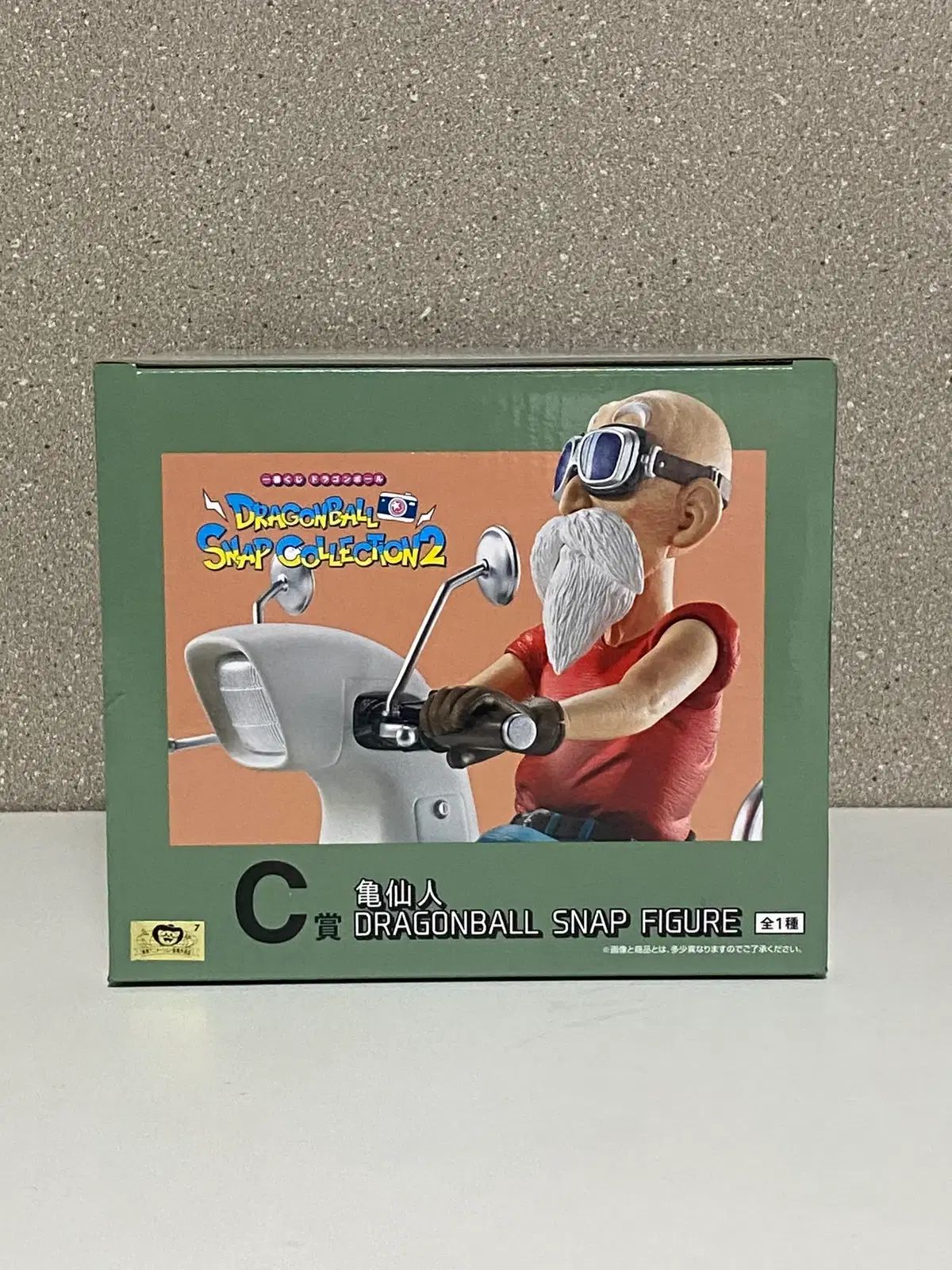 一番くじ ウェディングコレクション 亀仙人 C賞 版