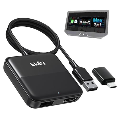 新型 EWIN 3 IN 1 Car TV Mate Max カーメディアアダプター HDMIマルチメディアアダプター カーテレビメイト ワイヤレスcarplay ワイヤレスAndoriod Auto ゲームコンソール Fire スティック 地デジチュ m
