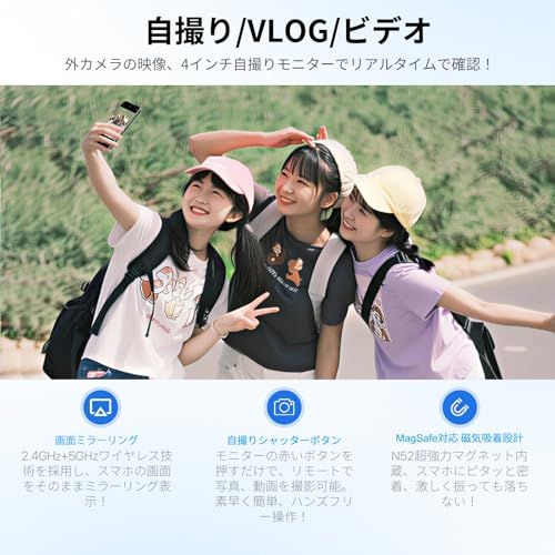 スマホ用 自撮り モニター 4インチ 超薄型 iphone背面カメラモニター 外カメラ画面ミラーリング な磁気式ディスプレイ MagSafe対応 動画撮影 ライブ配信 TikTokに最適なセルフィーモニター ワイヤレス接続 60 FPS録画サポート m