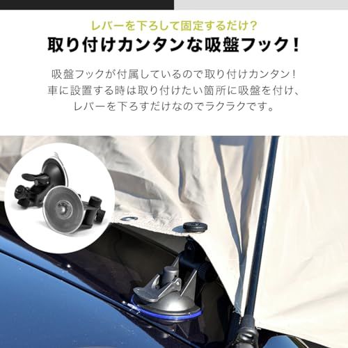 カーサイドテント