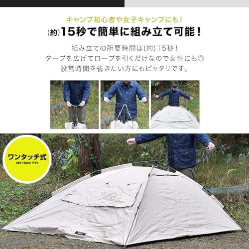 カーサイドタープ ロープを引くだけ簡単設営