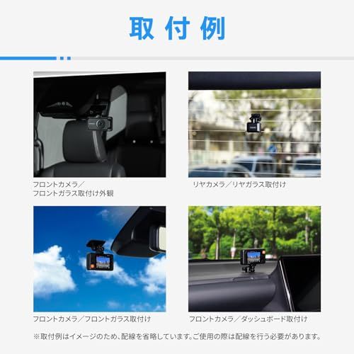 コムテック ドライブレコーダー ZDR 065 フロントカメラWQHD 前後STARVIS 2搭載で夜間撮影性能向上 前後2カメラ GPS内蔵 後続車両接近お知らせ 運転支援機能 日本製 駐車監視 高速起動 m ドライブレコーダー アクセサリー 車