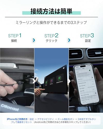 2025最新版ソフトウェアアップデート済Ottocast MirrorTouch 公式】OTTOCAST オットキャスト Mirror Touch 2025 新型 ミラーリング