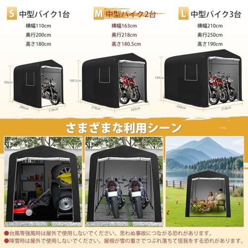 2025防風設計 J-PREMIS サイクルハウス Mサイズ バイクガレージ サイクルガレージ サイクルポート 自転車テント 自転車置き場 屋外 高耐久炭素鋼チューブ 自転車収納 ガレージテント 最大3台収納 バイクシェルター UV加工シート 遮熱 撥 m DIY作業補助便利グッズ 屋外収納庫 物置 車庫
