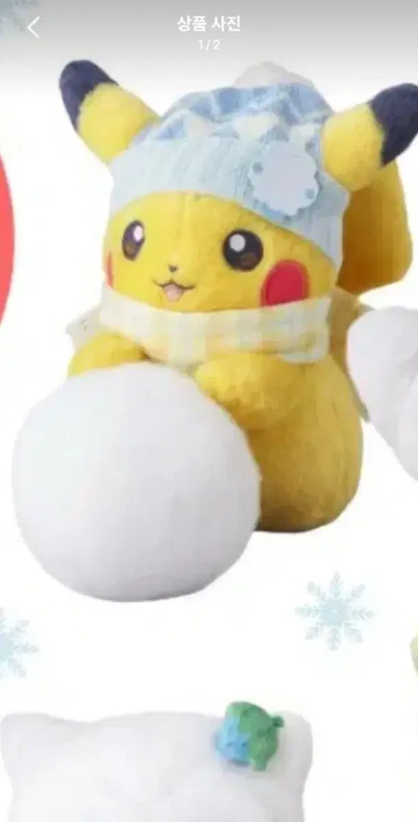 ポケットモンスター ピカチュウ 雪だるま ぬい MONSTER