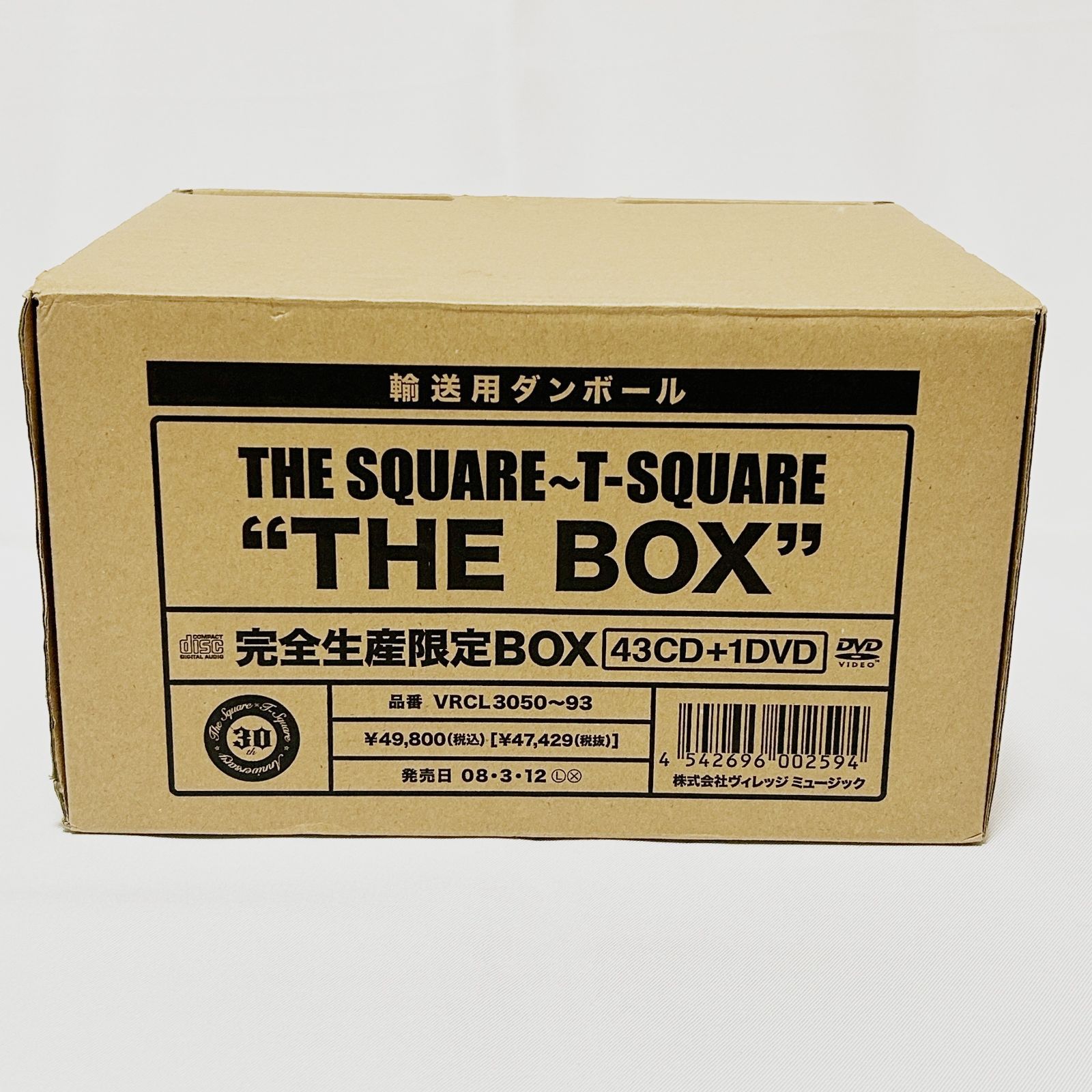 THE SQUARE〜T SQUARE BOX