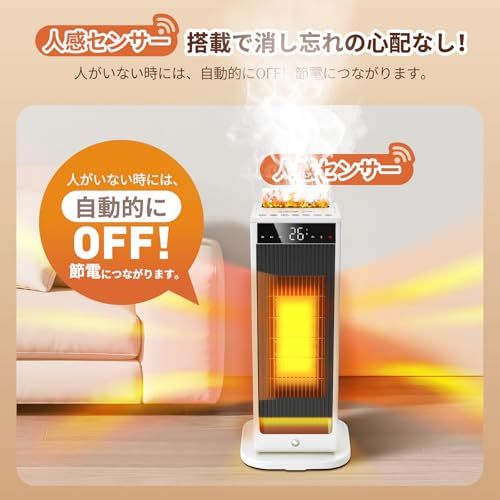  セラミックヒーター 最強モデル＆超音波加湿機能 人感センサー付き 電気ストーブ 節電対策 省エネ 自動首振 LED大型ディスプレ タイマー機能 おしゃれ 700 W 1200 パワー スリム メモリー機能 転倒OFF 持ち運び便利 0 af 20 e 1 a その他 キッチン 食器