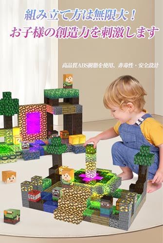 cm 発光ブロック