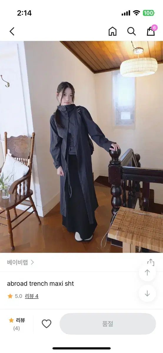 Babyrab トレンチ シャツ trench maxi sht