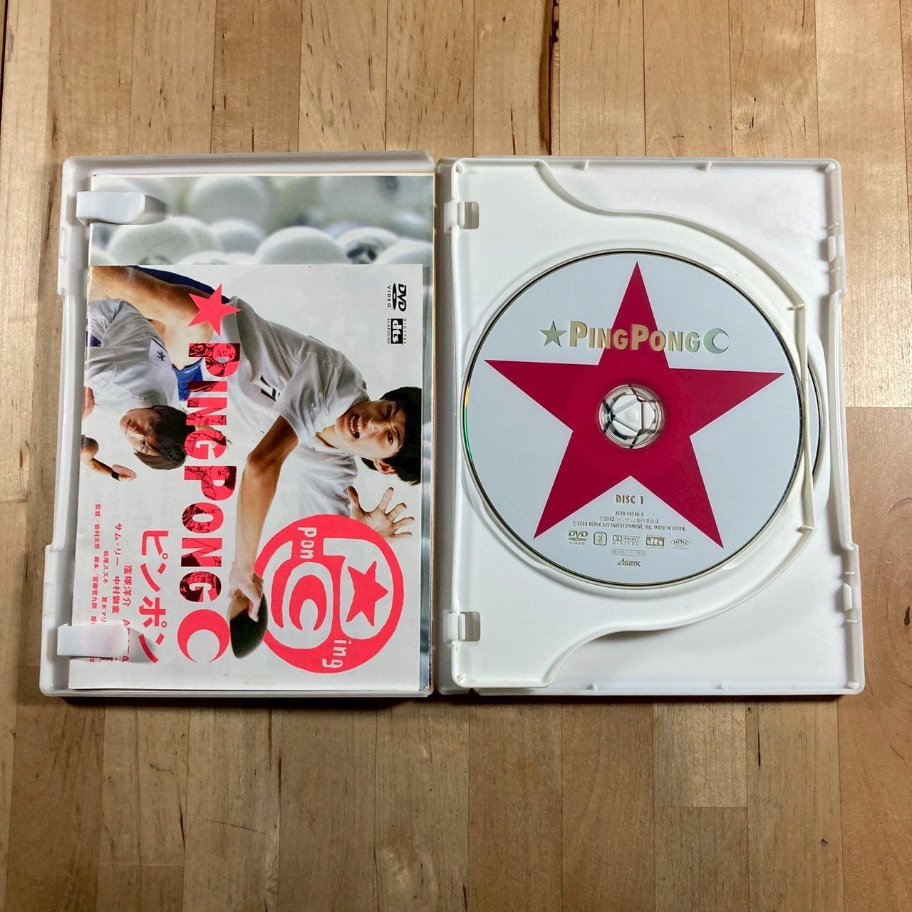 ピンポン DVD - メルカリ
