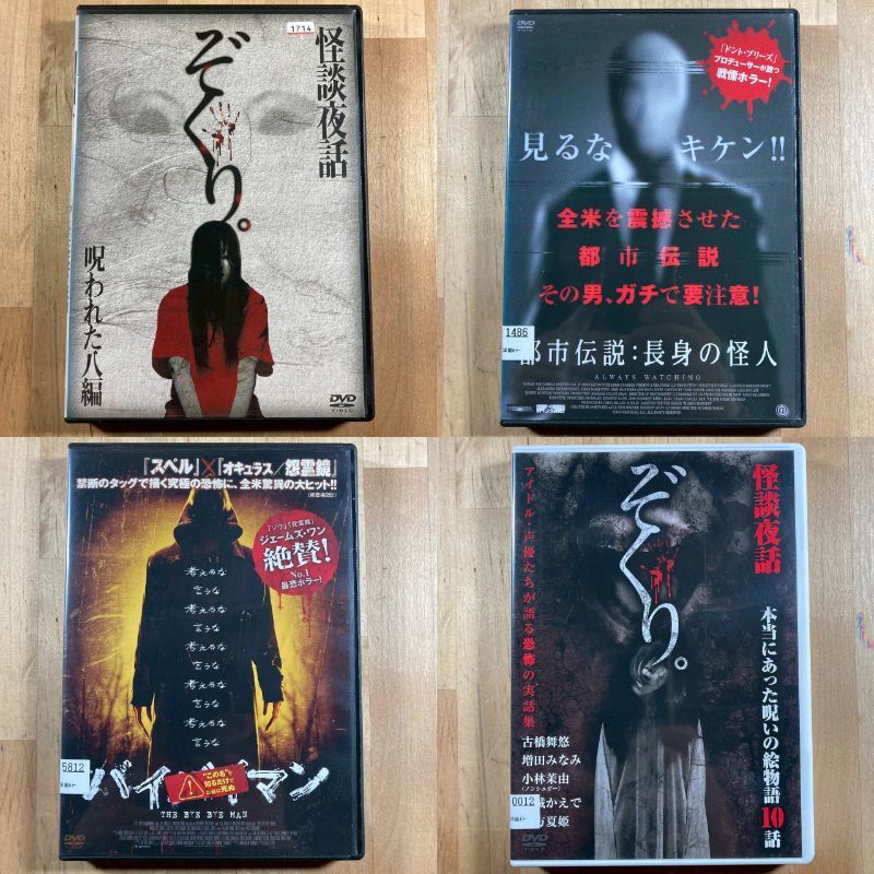 DVD まとめ売り 46本 - メルカリ