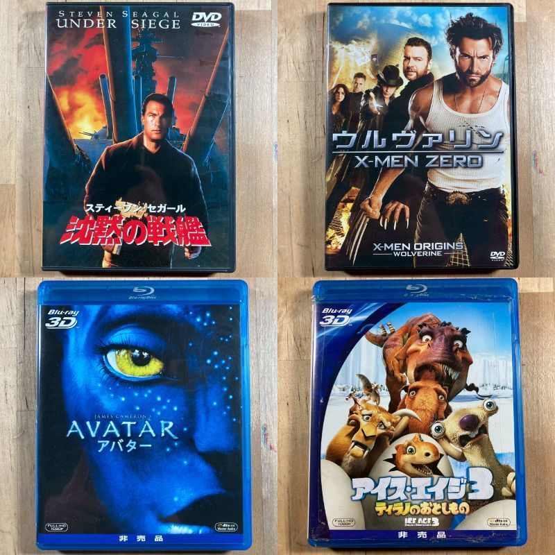 レンタルアップ DVD Blu-ray ブルーレイ 大量 まとめ 約400枚 Amazon