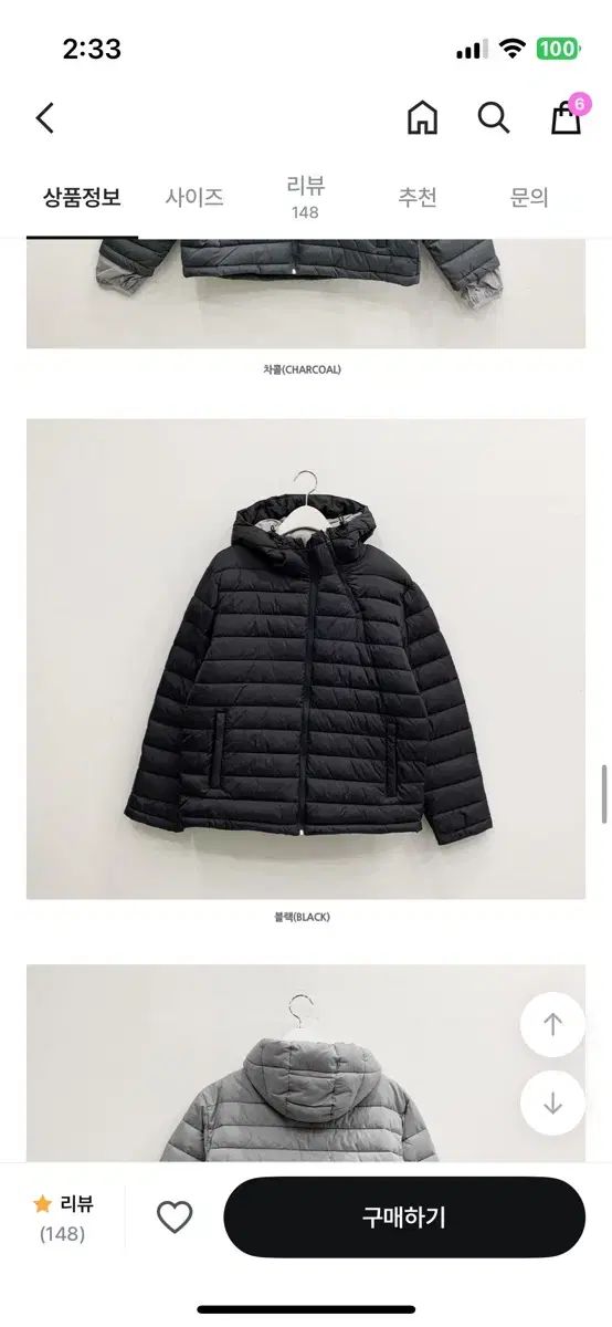 ハイリーリミット ブラック 경량ダウン