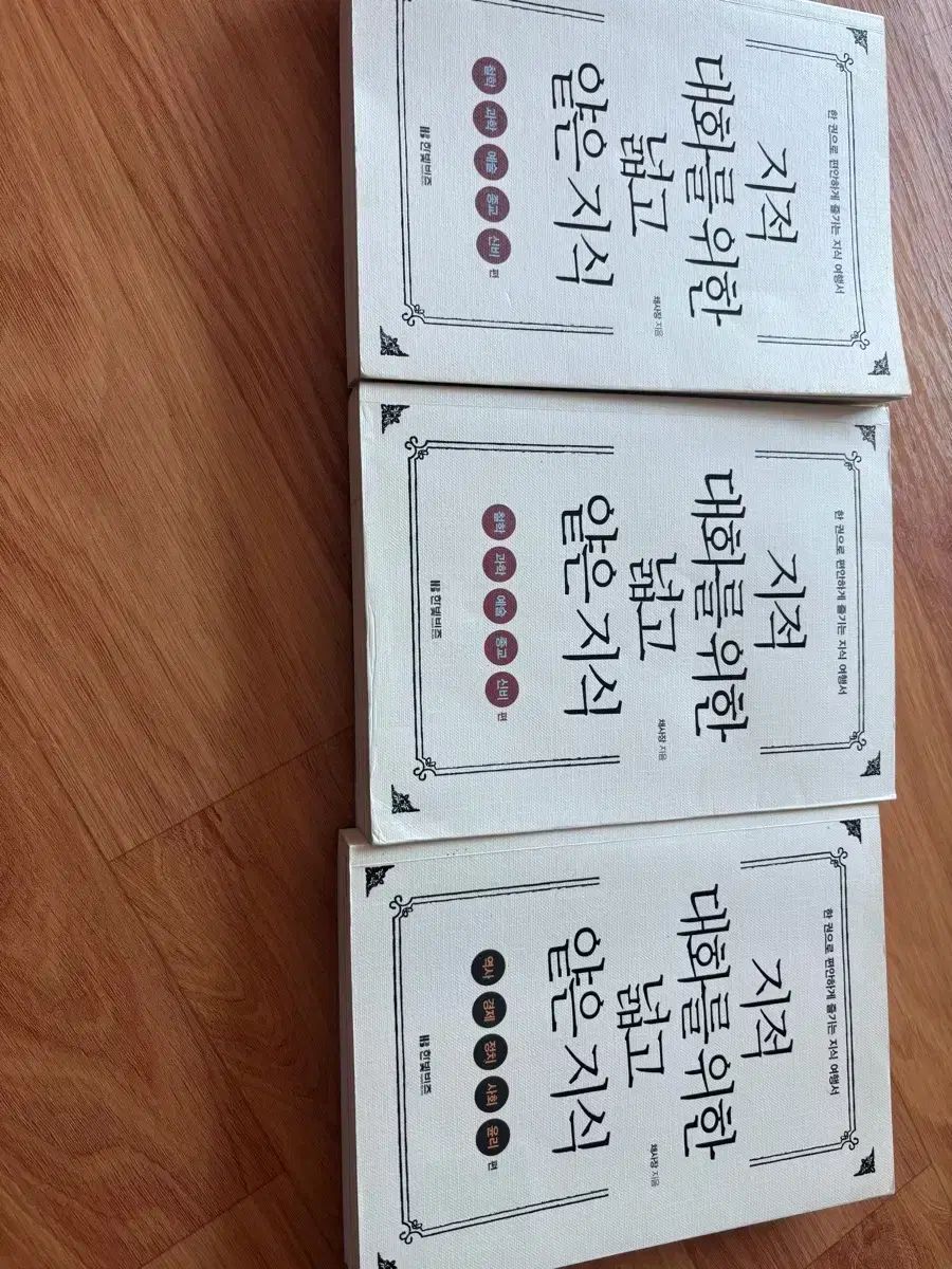 지대넓얕 まとめ 3万5千円ONE 巻あたり12 000円ONE