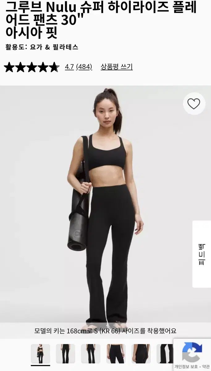 アジアS ルルレモン SHR グルーヴ フ パンツ アジアフィット