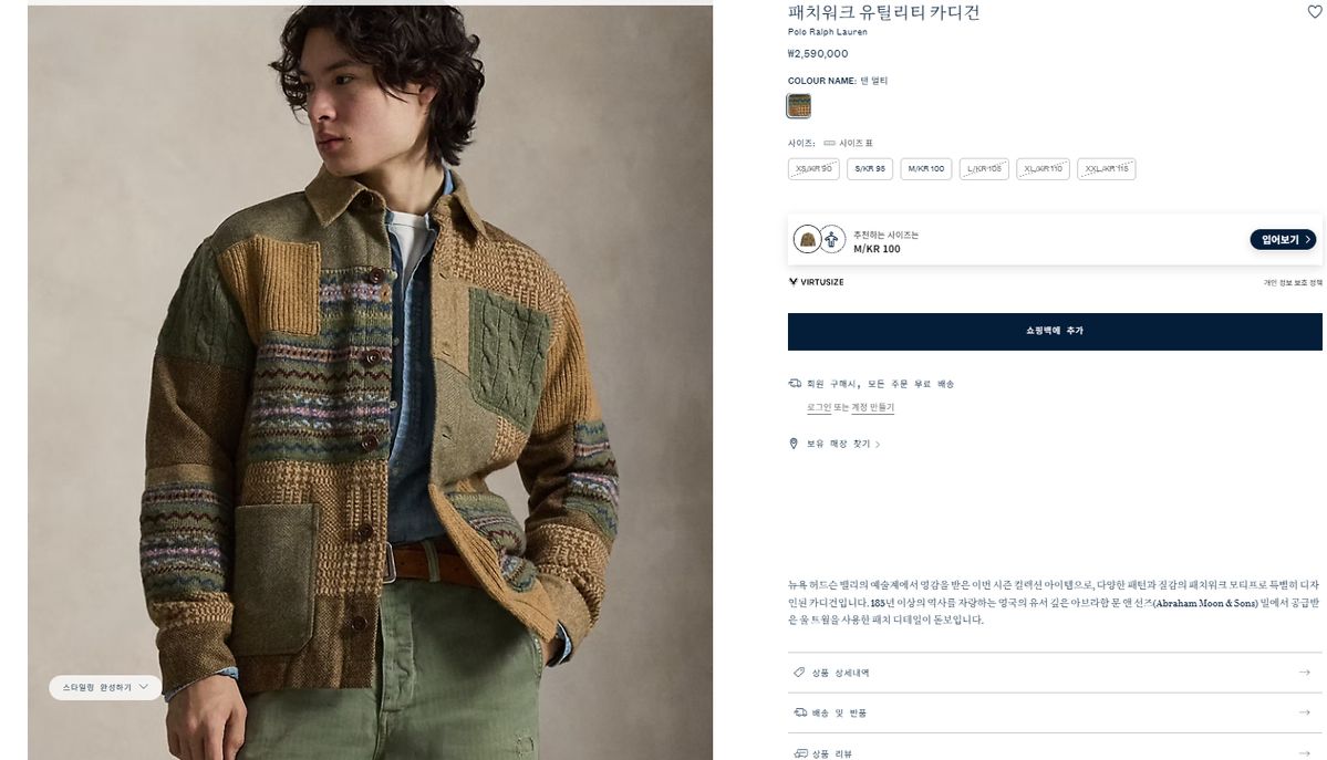 ポロ ラルフローレン シーズン パッチワーク カーディガン RRL Lサイズ