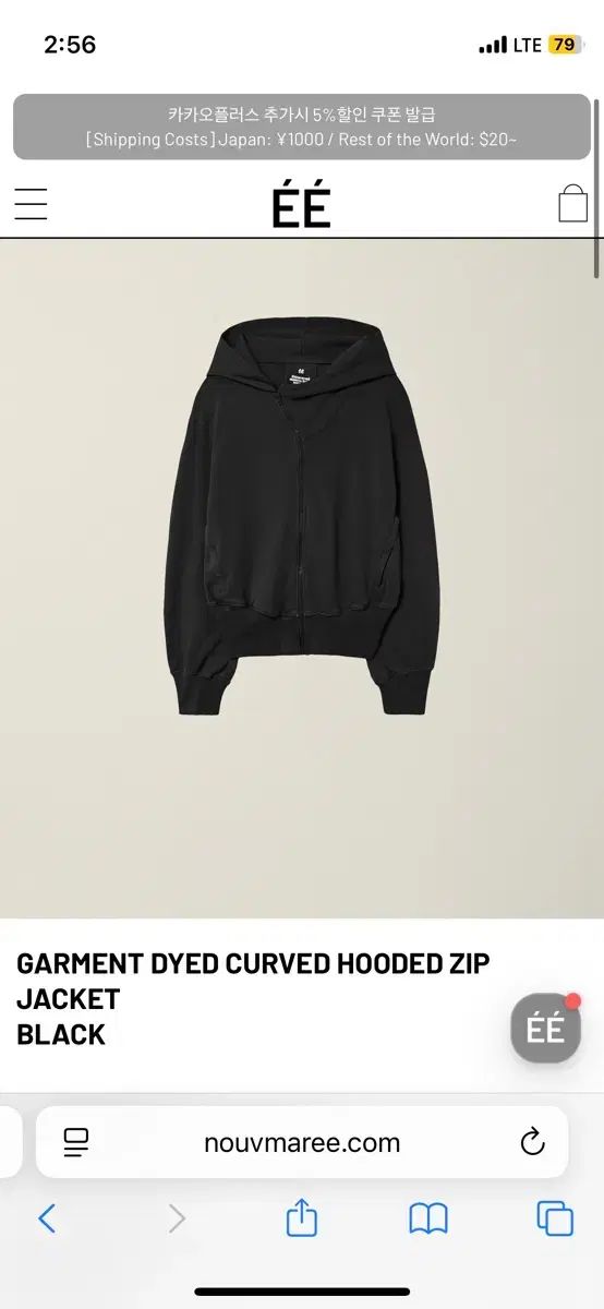 Ee ブラック フード ジップアップ xl