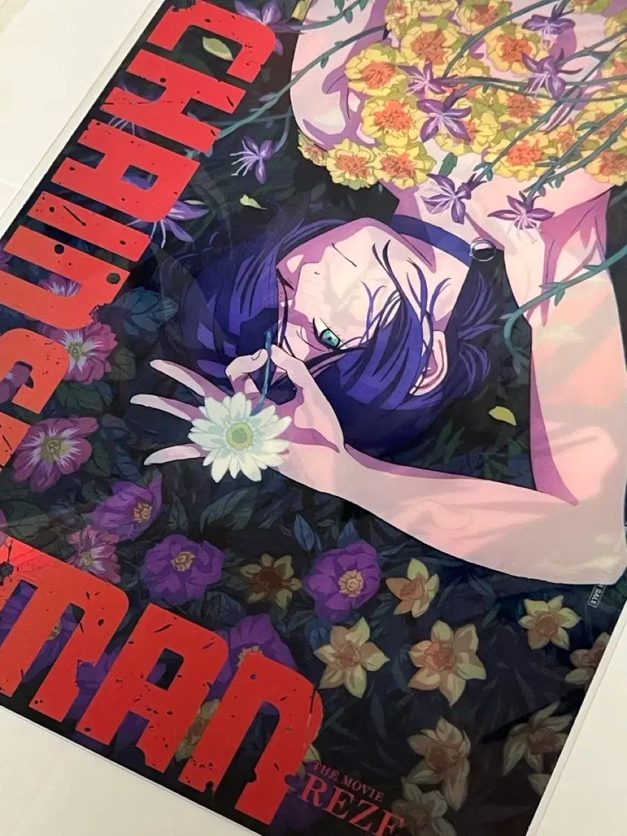 チェンソーマン レゼ編 感謝上映会 レンチキュラー ポスター