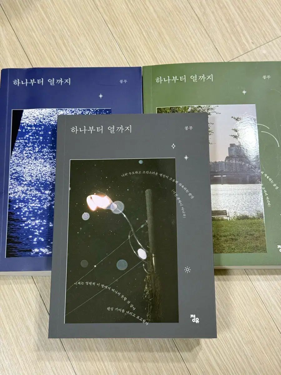 クマ 영 하나부터 Fまで 1 3巻 まとめ