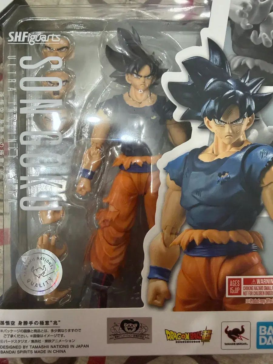 shf ドラゴンボール 無意識の 意の兆し 悟空