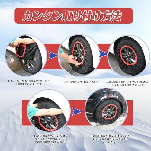 チェーン規制対応 布チェーン