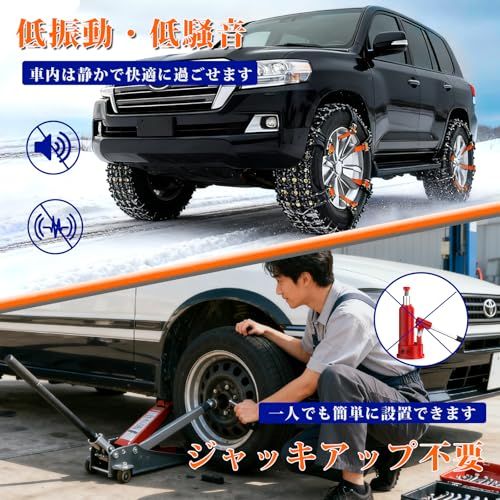 ジャッキアップ不要 乗用車