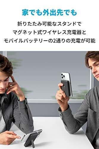  Anker 633 Magnetic Battery MagGo マグネット式ワイヤレス充電対応 10000 mAh コンパクト マグネット式 ワイヤレス出力 7 5 W USB Cポート入出力 PSE技術基準適合 MagSafe対応iPhone m モバイルバッテリー スマホアクセサリー
