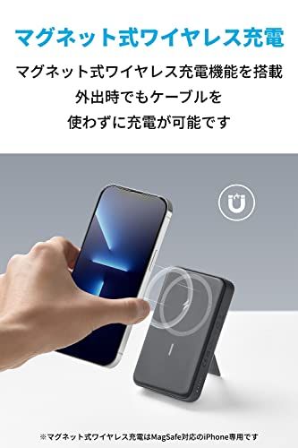 Anker 633 Magnetic Battery MagGo マグネット式ワイヤレス充電対応 10000 mAh コンパクト マグネット式 ワイヤレス出力 7 5 W USB Cポート入出力 PSE技術基準適合 MagSafe対応iPhone m