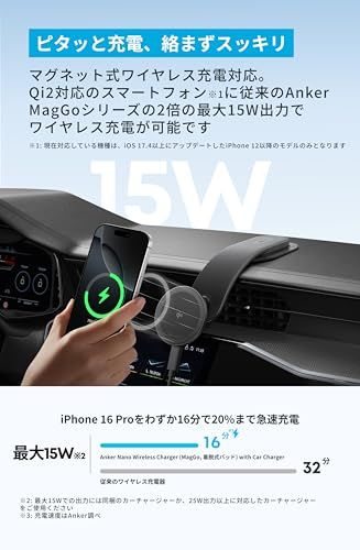 Anker Nano Wireless Charger MagGo 着脱式パッド with Car 最大15 W出力でワイヤレス充電 360°回転 最大45°まで 傾けられる 180°まで調整 形状記憶が な高耐久設計 iPhone m