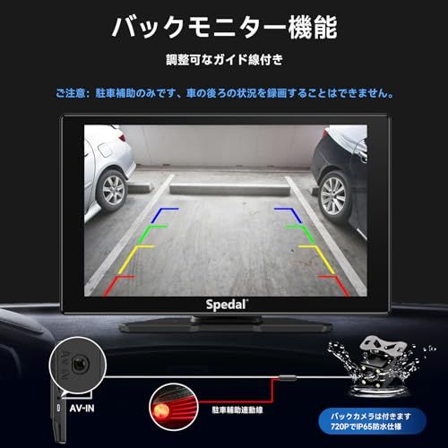 Spedal ディスプレイオーディオ ワイヤレス CarPlay＆Android Auto対応