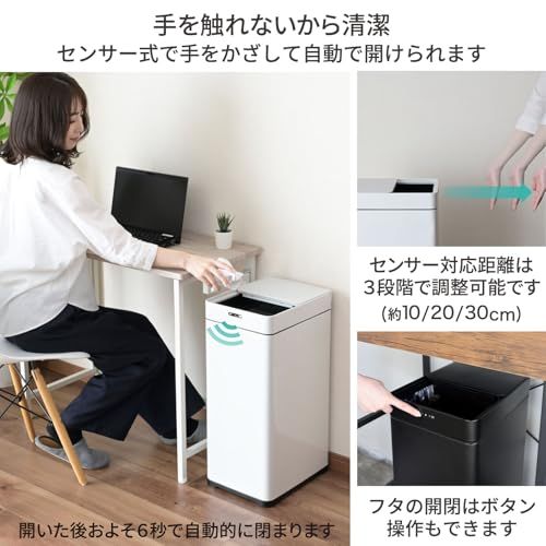  山善 YAMAZEN ゴミ箱 自動 スライド開閉 スリム センサー式 42 L 45 Lゴミ袋対応 幅25 奥行34 高さ61 5 cm ダストボックス キッチン ふた付き 電池式 ステンレス 完成品 ブラック HST R BK m 米びつ 保存容器 ケース