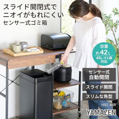 山善 YAMAZEN ゴミ箱 自動 スライド開閉 スリム センサー式 42 L 45 Lゴミ袋対応 幅25 奥行34 高さ61 5 cm ダストボックス キッチン ふた付き 電池式 ステンレス 完成品 ブラック HST R BK m