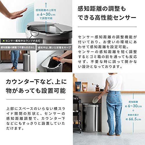  エア リゾーム ゴミ箱 47リットル センサー おしゃれ NINE STARS ナインスター 自動開閉ダストボックス 47 L 横開きタイプ ブラック m 米びつ 保存容器 ケース