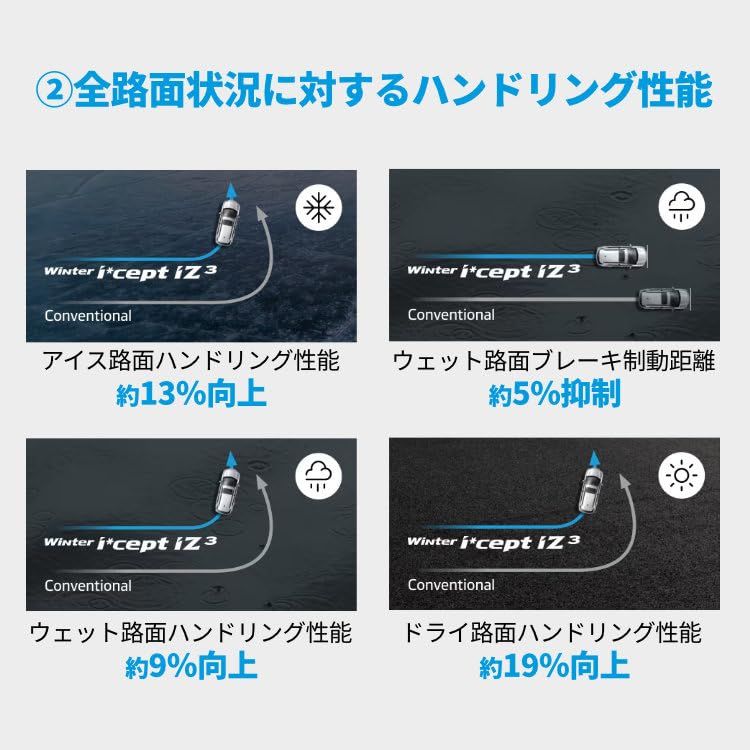 4本 ハンコック