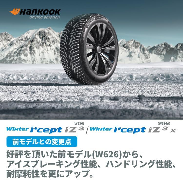 4本セット HANKOOK Winter I cept IZ 3 W 636 205 60 R 16 96 T XL スタッドレス 4本 ハンコック ウィンターアイセプト 16インチ m